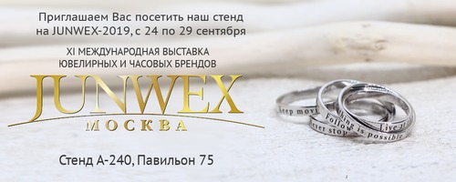 Новая коллекция на Junwex Москва 2019