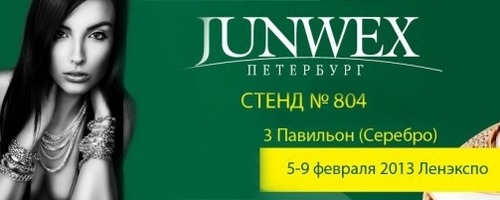 JUNWEX Петербург 2014