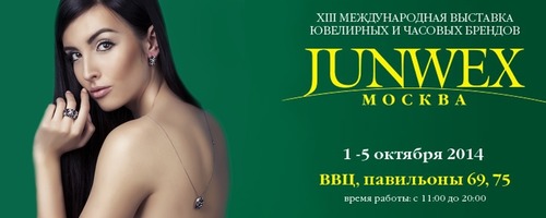 JUNWEX Москва 2014